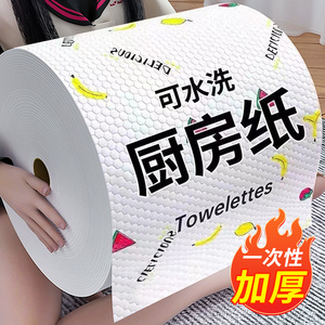 懒人抹布干湿两用厨房重复使用纸家用清洁一次性洗碗布吸水不沾油