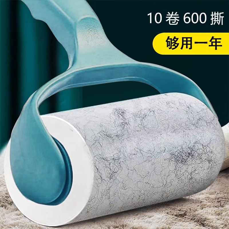 可撕式粘毛器滚筒式毡毛粘尘纸粘毛滚家用衣服去毛沾头发神器滚刷