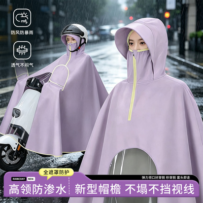 电瓶车女款加厚防暴雨骑行雨披