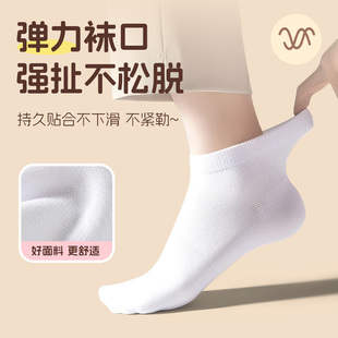 一次性袜子纯棉男女通用日抛丢丢袜防臭棉袜懒人免洗旅游短中筒