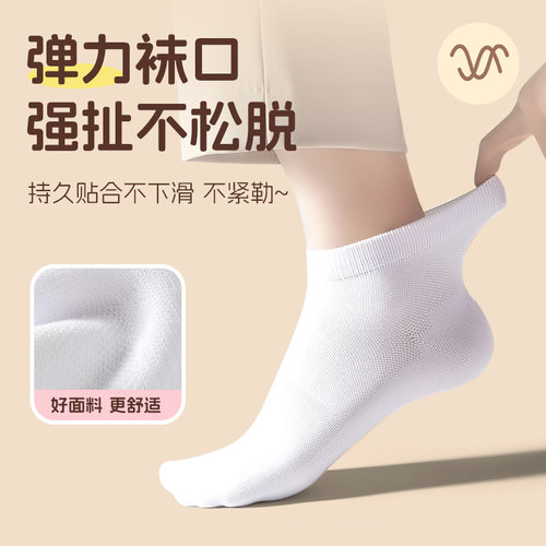 一次性袜子纯棉男女通用旅行日抛
