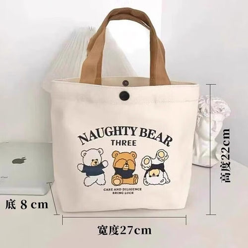 小熊帆布包女学生便携上班帆布兜手提包手拎便当帆布袋印花学生包
