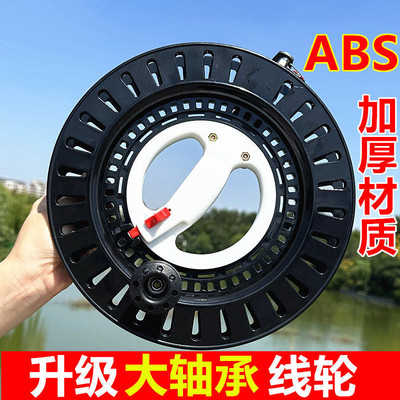 ABS风筝钓鱼两用线轮盘大轴承手握轮海钓手摇收线器快速防缠绕