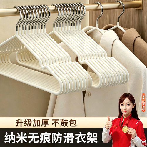 加粗加大衣架家用挂衣架子无痕防滑防肩角衣撑凉晾晒衣服撑子挂架