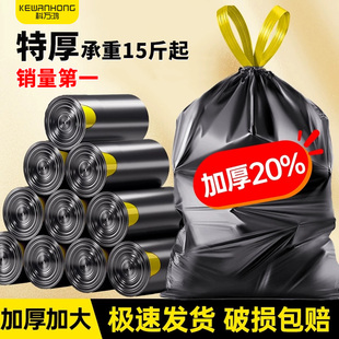 抽绳式垃圾袋黑色厨房免撕收纳袋收口加厚家用手提式大号塑料袋