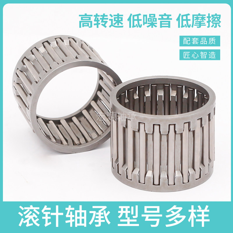 K型花篮滚针轴承内径70x外径77x厚度40 70*77*40 70x77x40