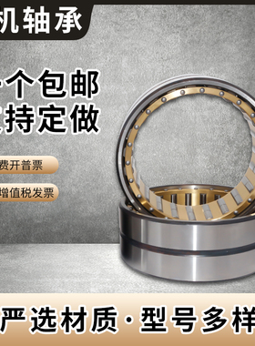 钢厂轧机轴承FC D1423140 152357 162563 182870 182874 1828105