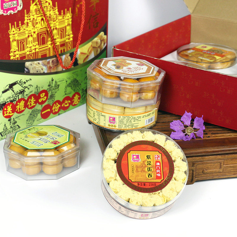 礼盒装澳门特产手信小吃零食广东广州香港糕点心年货礼包6盒装
