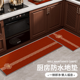 厨房地垫防滑防油防水可擦免洗2025新款 吸水耐脏专用脚垫子 新中式