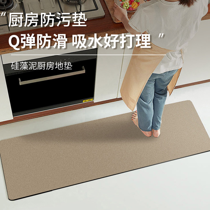 厨房地垫专用硅藻泥防油吸水防滑2025新款可擦免洗耐脏家用脚垫子,居家布艺,厨房地垫,淘宝优惠券,粉丝福利购,淘宝优惠卷