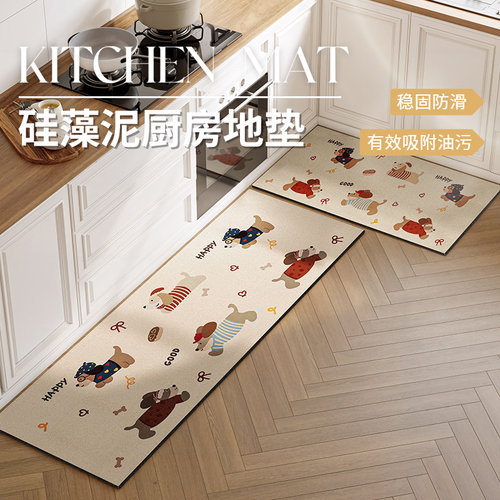 防滑防油可擦免洗家用硅藻泥耐脏