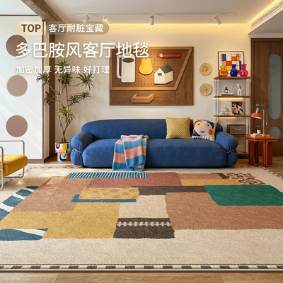 兴连心多巴胺中古风地毯防水防污