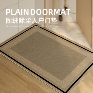 进门口家用防滑红色免洗地毯玄关脚垫子高级感 地垫入户门2024新款