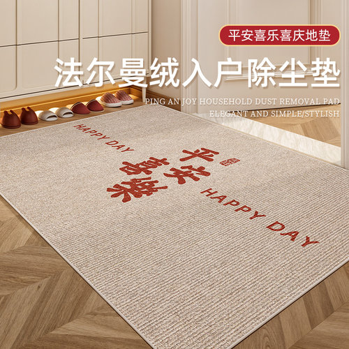 兴连心地垫脚垫防水防污刮沙除尘