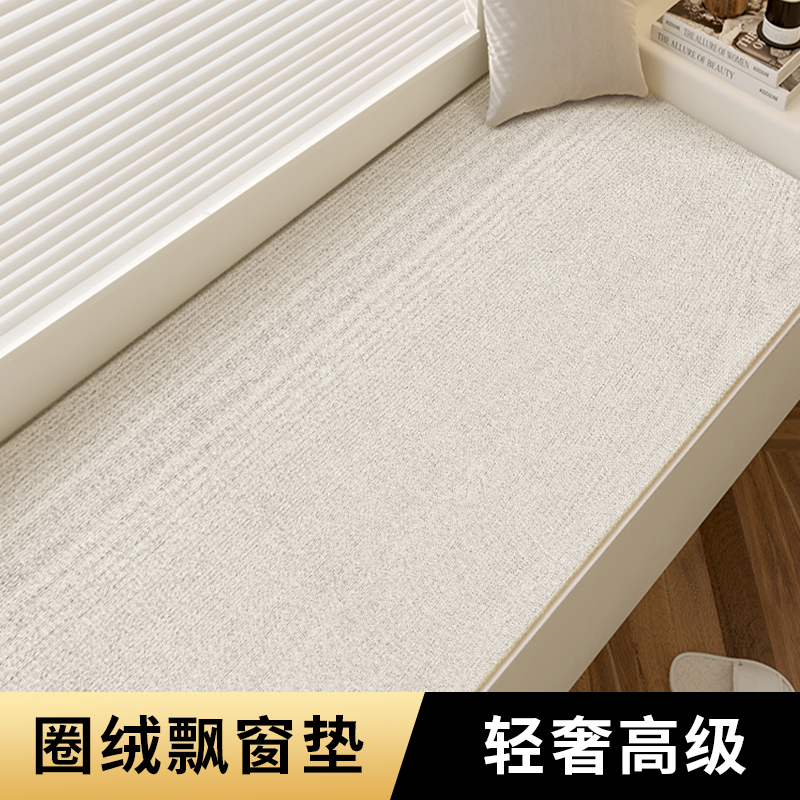 兴连心日式地毯轻奢地垫