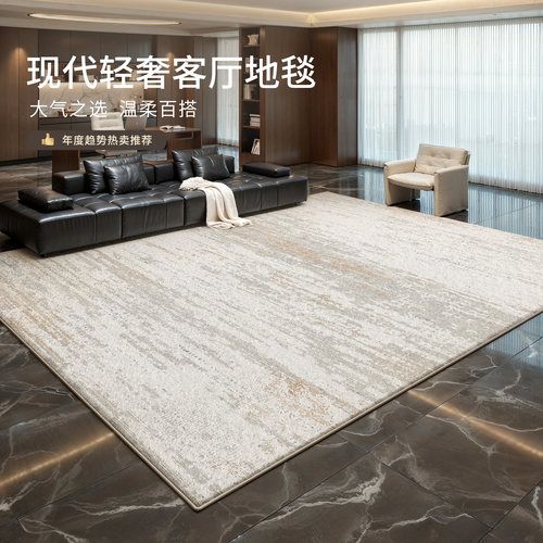 兴连心意式轻奢高级地毯防水防污