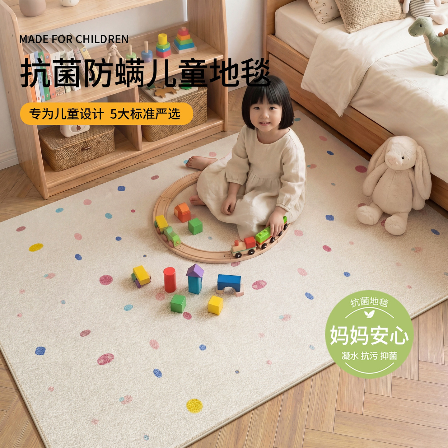 儿童房地毯可爱女孩卧室防摔婴儿免洗可擦男孩阅读区宝宝爬爬地垫