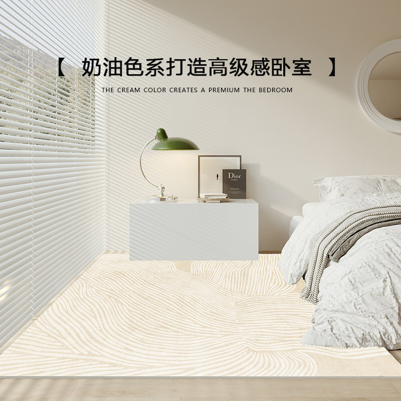 vip专享链接 仿羊绒卧室地毯床边毯
