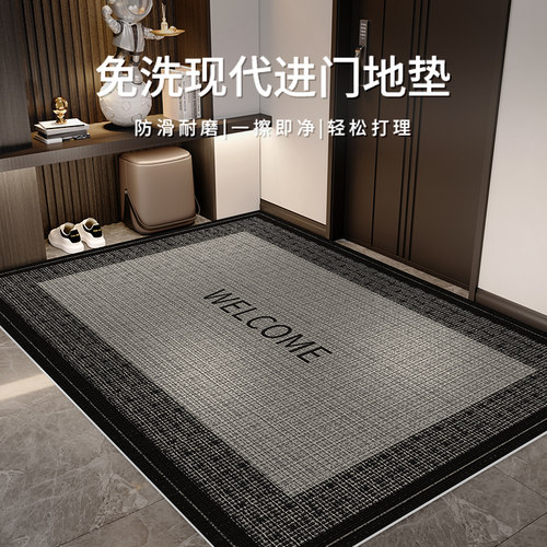 兴连心皮革入户门可裁剪地垫