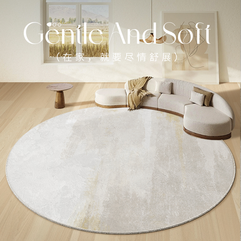 地毯客厅202g4新款圆形地垫沙发茶几轻奢高级加厚家用异形简约垫