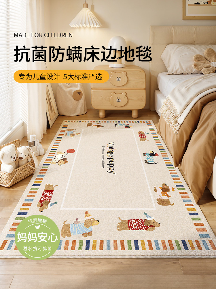 儿童房卧室地毯婴儿防摔床边毯长条免打理宝宝爬爬垫防水防污地垫,居家布艺,床边毯,淘宝优惠券,粉丝福利购,淘宝优惠卷