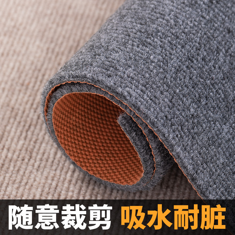 灰色地毯房间客厅卧室耐脏全铺商用办公室大面积满铺隔音整铺地垫,居家布艺,地毯,淘宝优惠券,粉丝福利购,淘宝优惠卷