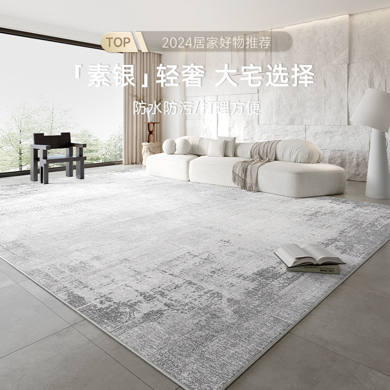 地毯客厅2025新款免洗可擦轻奢高级意式极简简约灰色沙发茶几地垫