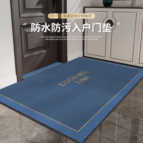 兴连心地垫入户门可擦