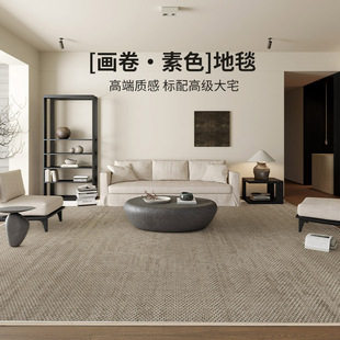 免洗可擦轻奢高级防水纯色地垫沙发毯侘寂风 地毯客厅满铺2025新款