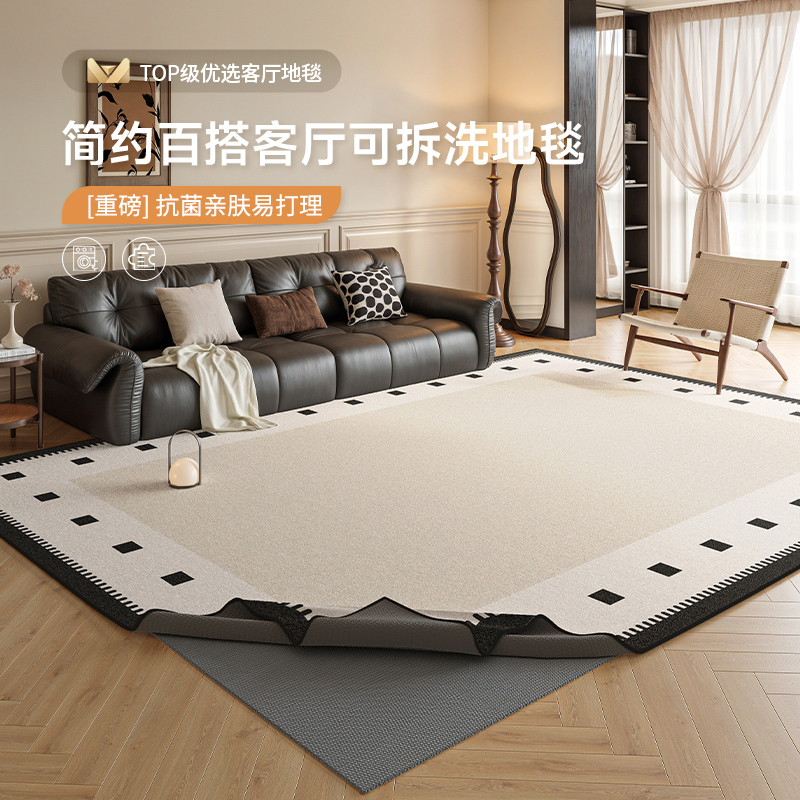 可拆洗家用客厅地毯雪尼尔复古风
