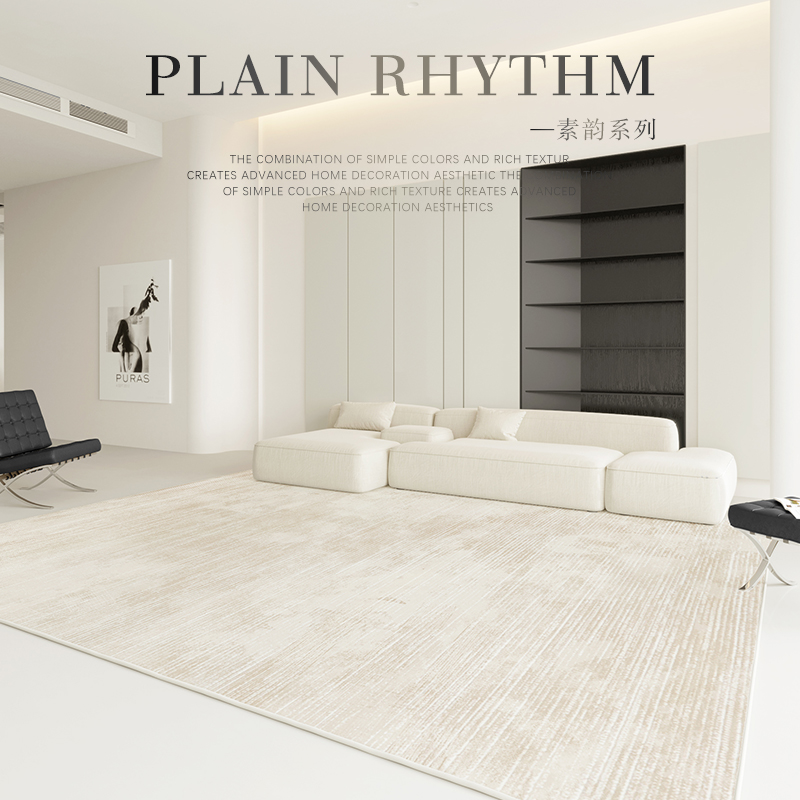 客厅地毯奶油风2024新款免洗可擦