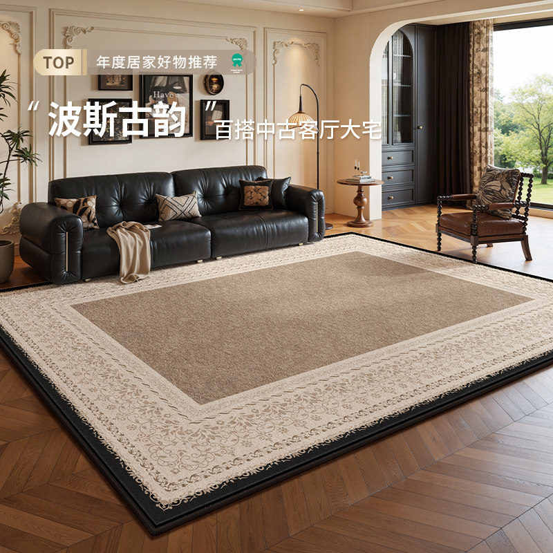 地毯客厅法式中古2026新款复古波斯防水防污免洗可擦沙发茶几地垫,居家布艺,地毯,淘宝优惠券,粉丝福利购,淘宝优惠卷