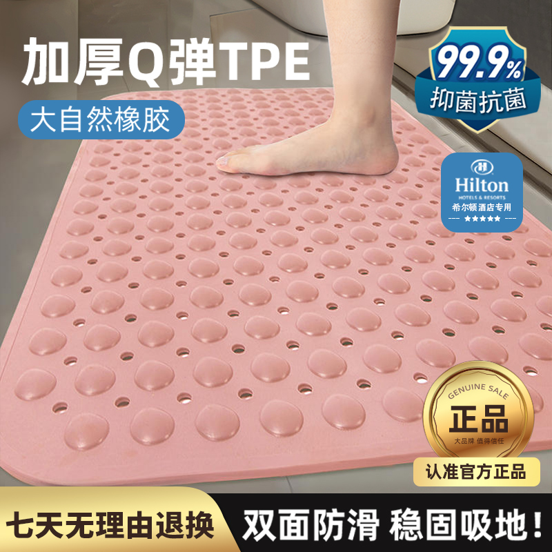 儿童硅胶浴室地垫老年人洗澡防滑