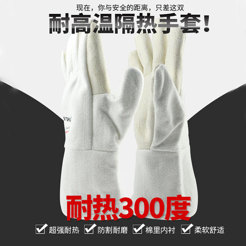 卡司顿耐高温烤箱隔热防烫手套