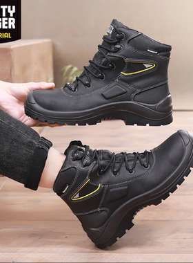 进口SafetyJogger安全鞋VOLCANO劳保鞋防水防砸防刺防滑Basalt