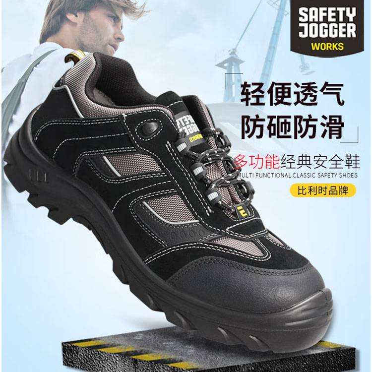 鞍琸宜防刺穿透气绝缘防滑劳保鞋