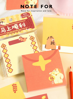 NOTE FOR 100张便签马年限定《新春马上来》2026马年可爱小马新年祝福记录手帐素材纸备忘记事留言拼贴