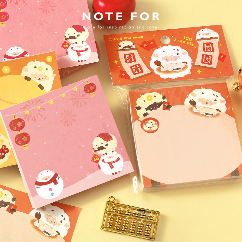 NOTE FOR 100张便签《吉时咩咩》可爱软萌小羊插画新年氛围感手帐装饰记事拼贴DIY素材年味满满趣味场景图案