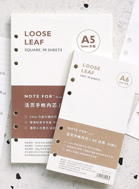NOTE FOR 2026年A6per活页手帐内芯横线方格点阵空白加厚A5内页 可拆卸6孔螺旋线圈笔记本替芯学生日记本