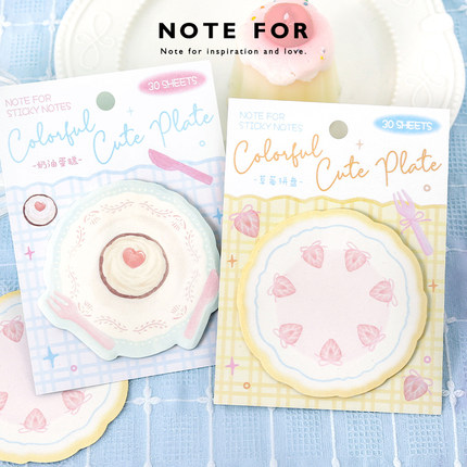 NOTE FOR 高颜值异形便利贴《缤纷可爱盘》可爱餐盘美食盐系手帐留言备忘清单待办记录初中生高中生专用