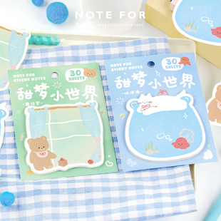 韩系可爱少女温暖小动物手帐插画装 NOTE 甜梦小世界 便利贴 饰拼贴书写可撕n次留言记事手账diy便签本 FOR