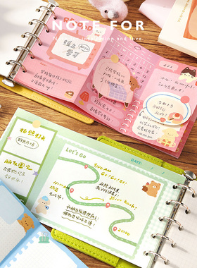 NOTE FOR M5风琴三折活页便签《软芙芙小记》温暖蜡笔装饰手帐元素拼贴活页内芯手帐内页便签备忘记事书写纸
