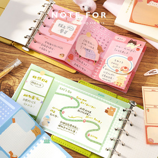 NOTE FOR M5风琴三折活页便签《软芙芙小记》温暖蜡笔装饰手帐元素拼贴活页内芯手帐内页便签备忘记事书写纸