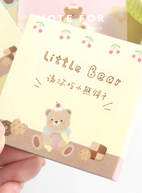 NOTE FOR 100张高颜值便签《小熊圆舞曲》可爱韩系玩偶生活手帐装饰打底素材备忘记录便签本可撕留言便条纸