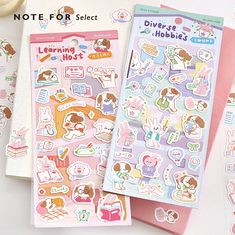 信的恋人 萌宠合成纸贴纸《你好，我的搭子》可爱清新日常涂鸦插画潦