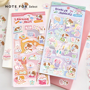 信的恋人 萌宠合成纸贴纸《你好，我的搭子》可爱清新日常涂鸦插画潦草手帐装饰日记拼贴素材轻松抽象小动物