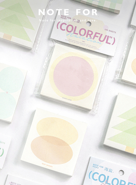 NOTE FOR 100张奶油系便签本《彩色软糖簿》简约ins清新格纹高颜值手帐便签留言备忘记事素材小本子无粘性