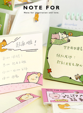 NOTE FOR 100张高颜值便签本《欢迎加入萌系社》韩系可爱趣味动物日常记事备忘手帐素材纸便条纸便签纸