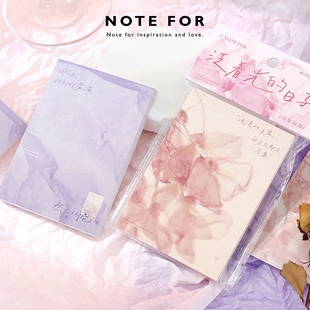 NOTE FOR 80张便签《泛着光的日子》简约文艺摄影拼贴风文案可撕小本子手帐装饰造景素材备忘记录便签本