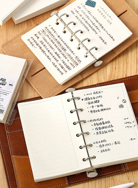 NOTE FOR 基础系列M5A7活页内芯手帐本内页空白方格竖横线一日一页待办周计划月计划6孔活页替芯内页纸120g